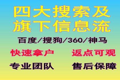 百度竞价推广代运营服务案例分享